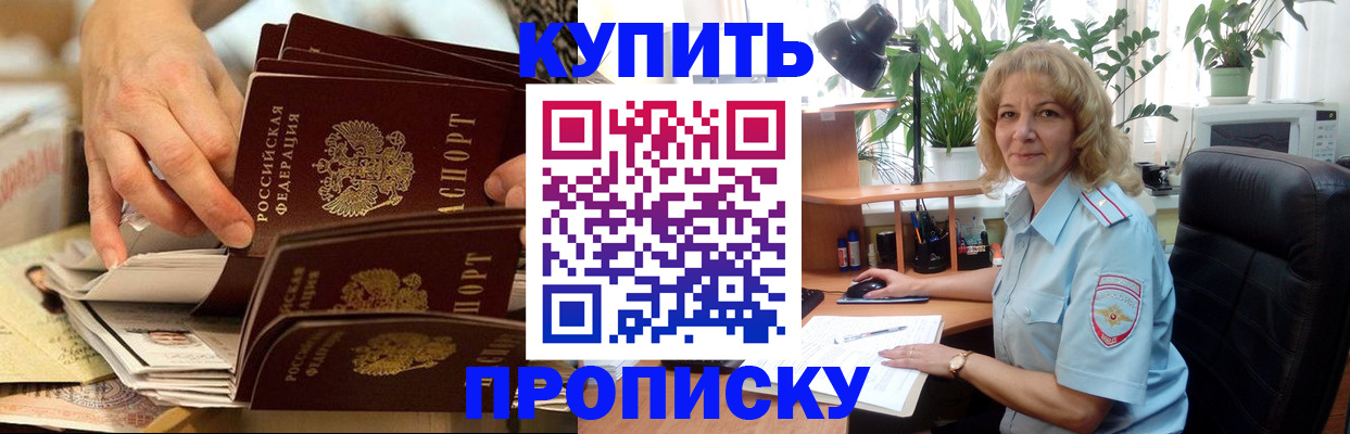 миграционный учет в Альметьевске